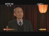 CCTV空中剧院 《CCTV空中剧院》 20140122 京剧《捉放曹》（访谈）