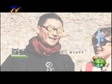 首席旅行官 《首席旅行官》 20161112 邦德的瑞士记忆（上）