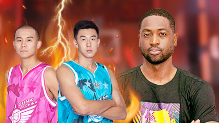 这！就是灌篮 第二季 韦德出题 神仙打架
