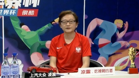 【粤语聊球】哥伦比亚3-0波兰大获全胜 波兰两连败提前告别世界杯