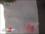 消费主张 身边的陷阱——非常绿豆