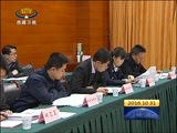 西藏新闻联播 《西藏新闻联播》 20161031