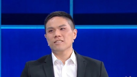 非你莫属 2024 返场求职者分享工作经验，徐书成爱心助教想成为孩子们内心的一束光