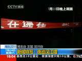 共同关注 共同关注 2010-07-24