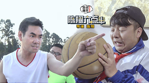 陈翔六点半 心酸父亲为儿子偶像被群殴