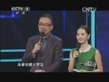 一槌定音 《一槌定音》 20150322