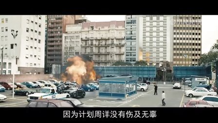 小片片说大片 第一季 一分钟吐槽《荒蛮故事》之第四个故事 40