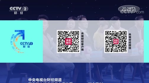 职场健康课 《职场健康课》 20200503 别让癌症“爬上”你的脑