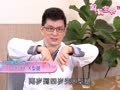 妈妈宝典第二季（精编版） 宝宝医疗篇10：宝宝腿型不正X型腿O型腿黄瑽宁医师