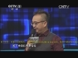 一槌定音 《一槌定音》 20131229