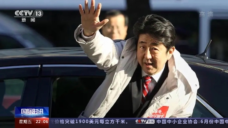 国际时讯 《国际时讯》 20220708