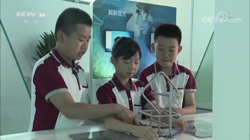 芝麻开门【央视】 《芝麻开门》 20190617 挑战大现场 玩转北京科学中心（上）