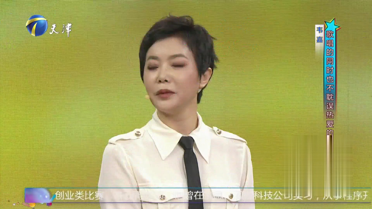你看谁来了 今天大来宾歌手韦嘉