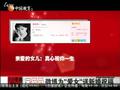 娱乐现场 《娱乐现场》20111122：周杰伦趁热打铁再出版画