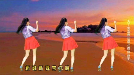 背面广场舞《拿命换钱的打工人》入心入肺，累了歇歇吧