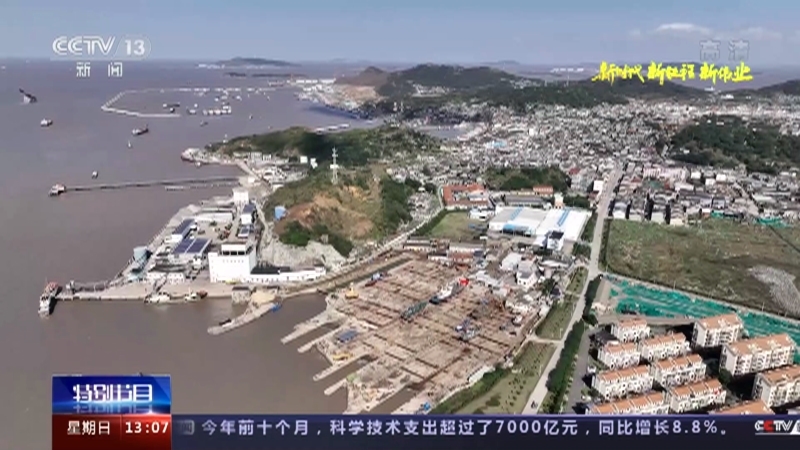 《新时代 新征程 新伟业》 20221218