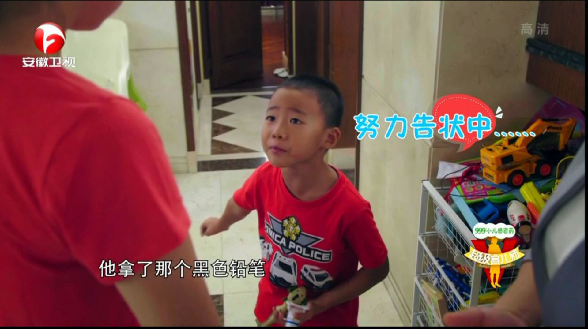 超级育儿师 小霸王欺压弱小的弟弟 父母难以制服