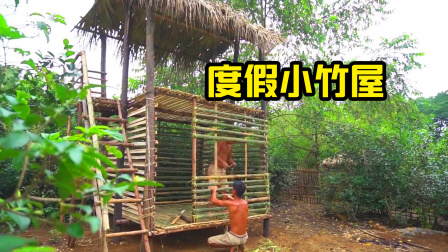 荒野建造者 第二季 荒野兄弟为避暑想尽办法，建造竹子小屋，民宿好地方