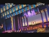 CCTV音乐厅 《CCTV音乐厅》 20130720 纵情歌唱系列 纵贯线演唱会