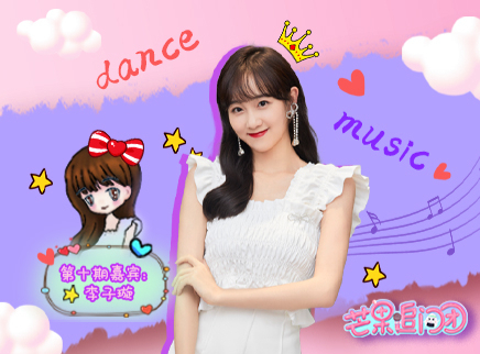 李子璇现场直呼“好痛苦”？