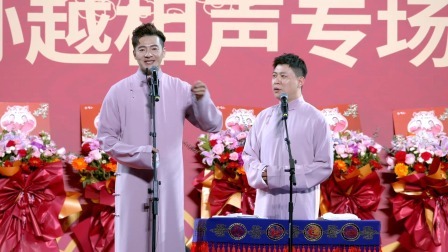 德云社岳云鹏孙越相声专场郑州站 2023 《学外语》谢金 李鹤东
