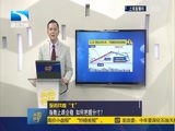 吾股丰登 《吾股丰登》 20160112