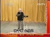 中国京剧音配像精萃 《中国京剧音配像精粹》 20130720 京韵大鼓《珠峰红旗》