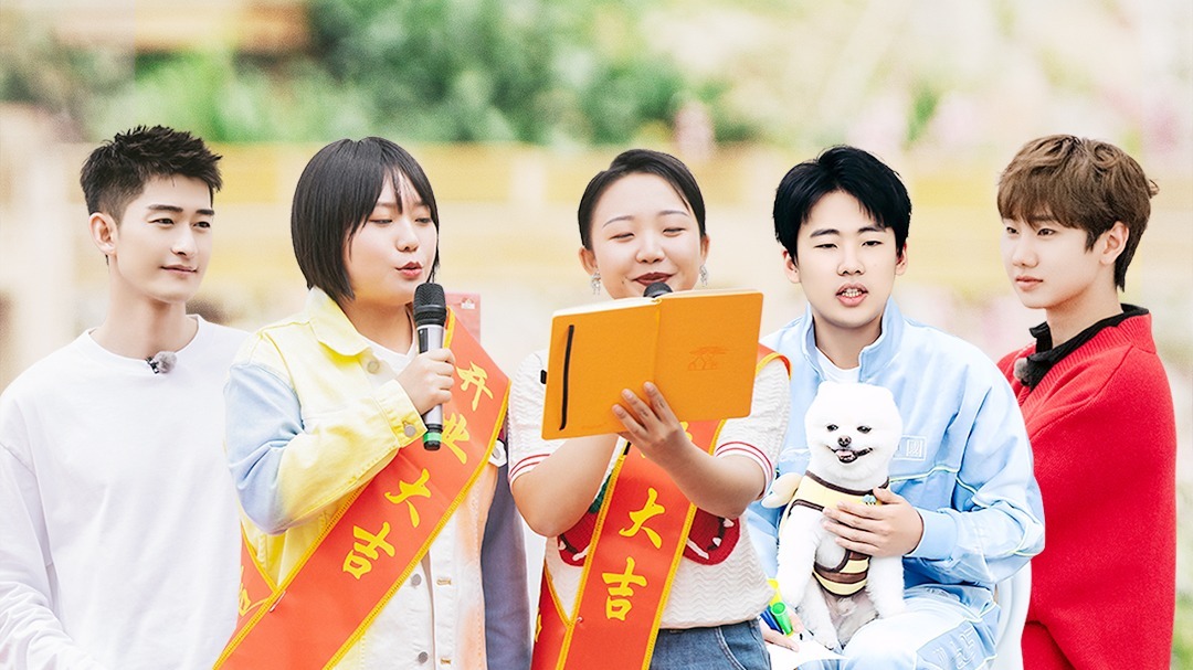 五十公里桃花坞 第4期加更（上）：650集团开幕式幕后揭秘