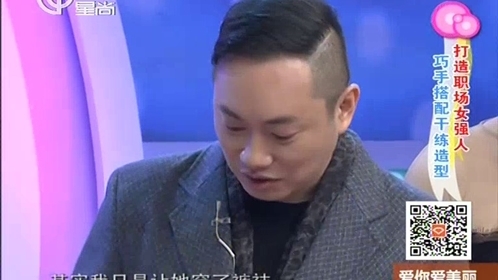 最美丽的职场女强人