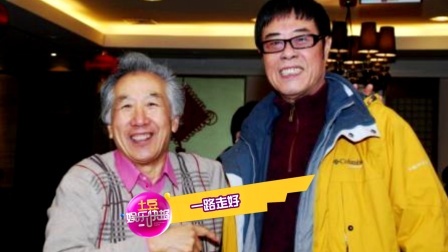土豆娱乐快报 2018 1月 作曲家姚明去世 六小龄童发文缅怀 180122