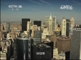 地理中国 《地理中国》 20131127 透视地球