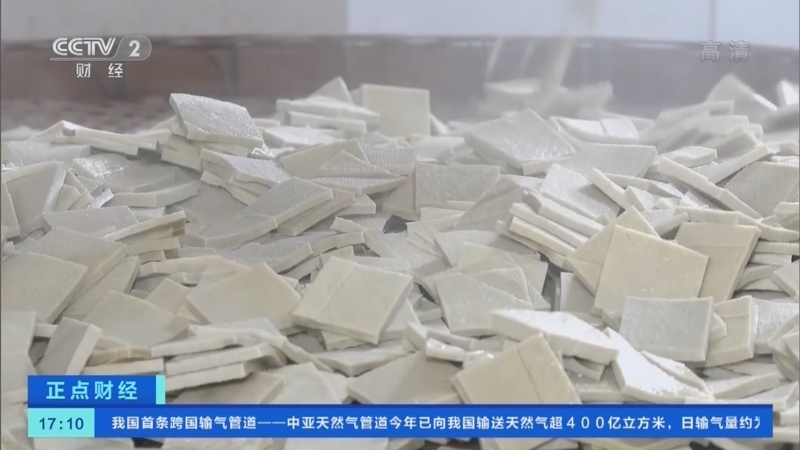 正点财经 《正点财经》 20221129 17:00
