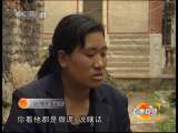 道德观察 道德观察（日播版） 2010年 第180期 不敢回家