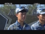 军事纪实 《军事纪实》 20140217 《超级女兵》 第六集（上）
