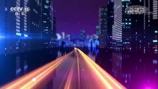 中国节拍 《中国节拍》 20200612