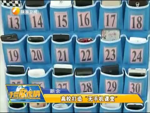 华夏夜表情 《华夏夜表情》 20150413