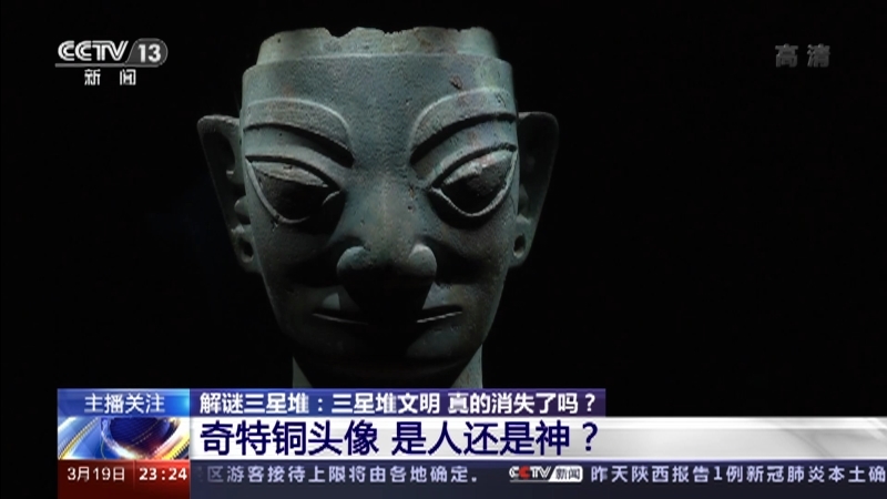 《24小时》 20210319