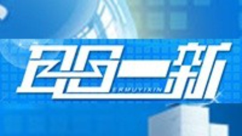 耳目一新 耳目一新20150206