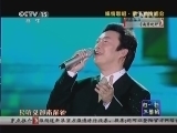 CCTV音乐厅 《CCTV音乐厅》 20140621 纵情歌唱系列 费玉清演唱会