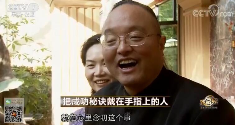 致富经 [致富经]把成功秘诀戴在手指上的人 20180207