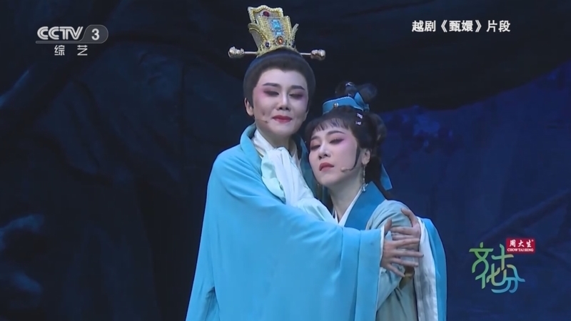 文化十分 《文化十分》 20260807