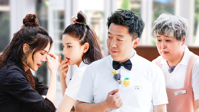 忘不了餐厅 第4期：黄渤舒淇深夜对谈