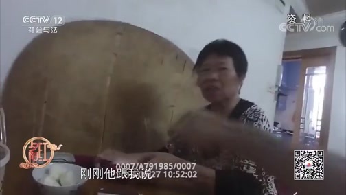 夕阳红 《夕阳红》 20200315 系列节目《怎么又上当了？》 奶奶救保姆
