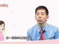 蔡卫明&middot;亲子课堂 如何选择疫苗更安全？