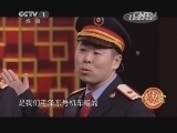 寻宝 《寻宝》 20150227 我有传家宝