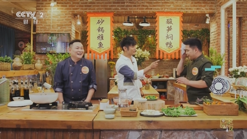回家，吃饭 《回家吃饭》 20230821 不辣的川菜好吃吗？辣的粵菜味儿正吗？