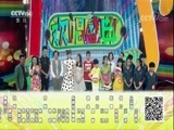 音乐快递 《音乐快递》 20171115 欢唱盛典