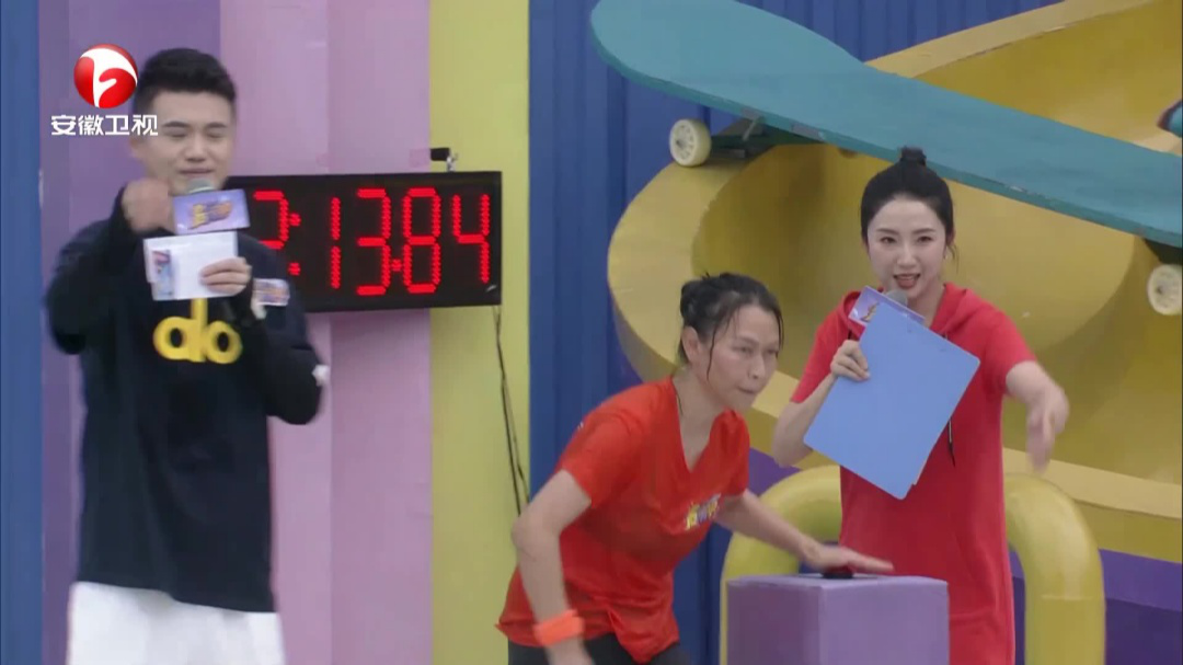 运动出奇季——队战接力2.0无限挑战海选赛第一轮第三场