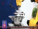 全省新闻联播 《全省新闻联播》 20180113