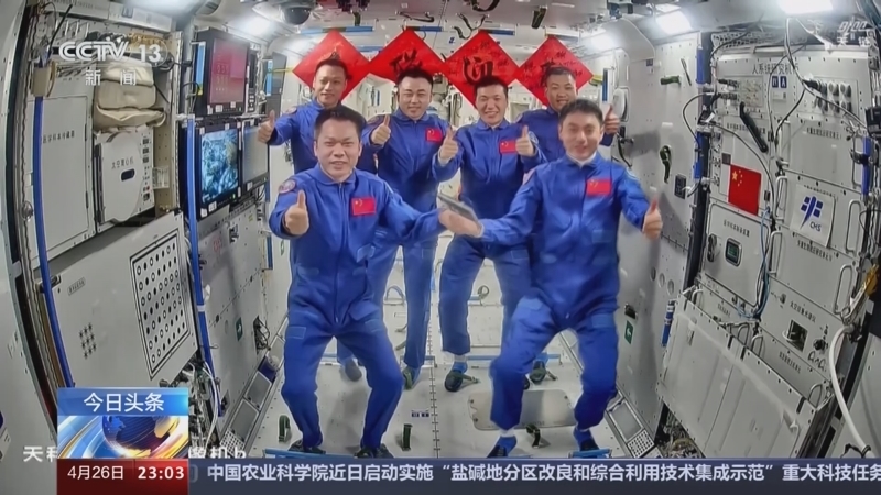 24小时 《24小时》 20240426
